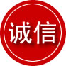 奇台诚信救援服务