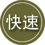 奇台24小时道路救援