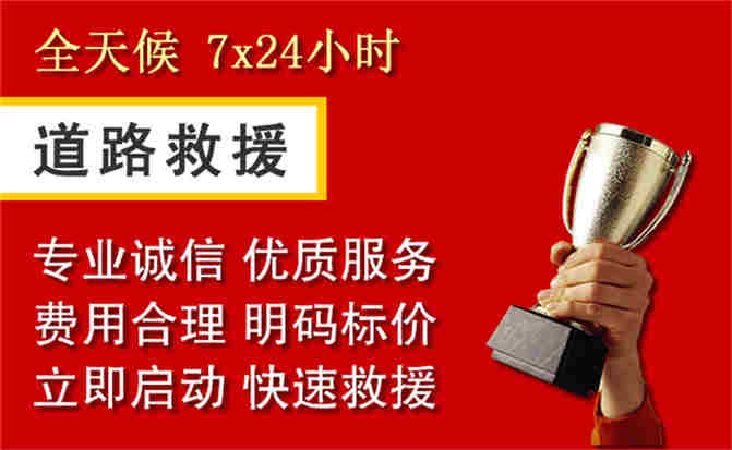 2026年秋季雨水偏多,奇台道路救援面临多重运营难题分析