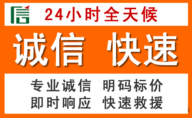 如何制定合理价格策略缓解奇台道路救援售后压力