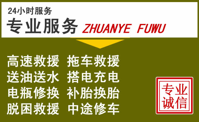 新能源汽车保有量攀升,奇台道路救援行业未来发展新趋势解析